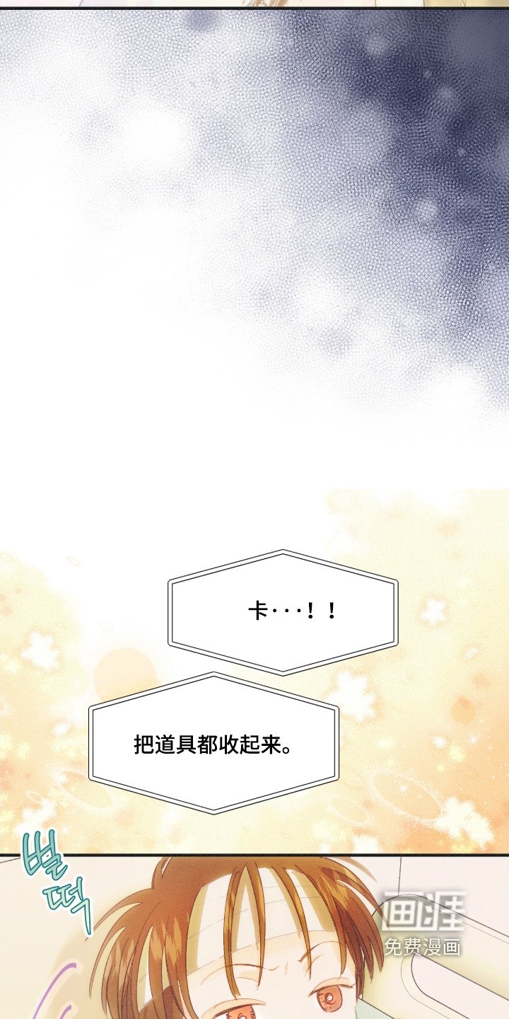 第104章：辛苦了