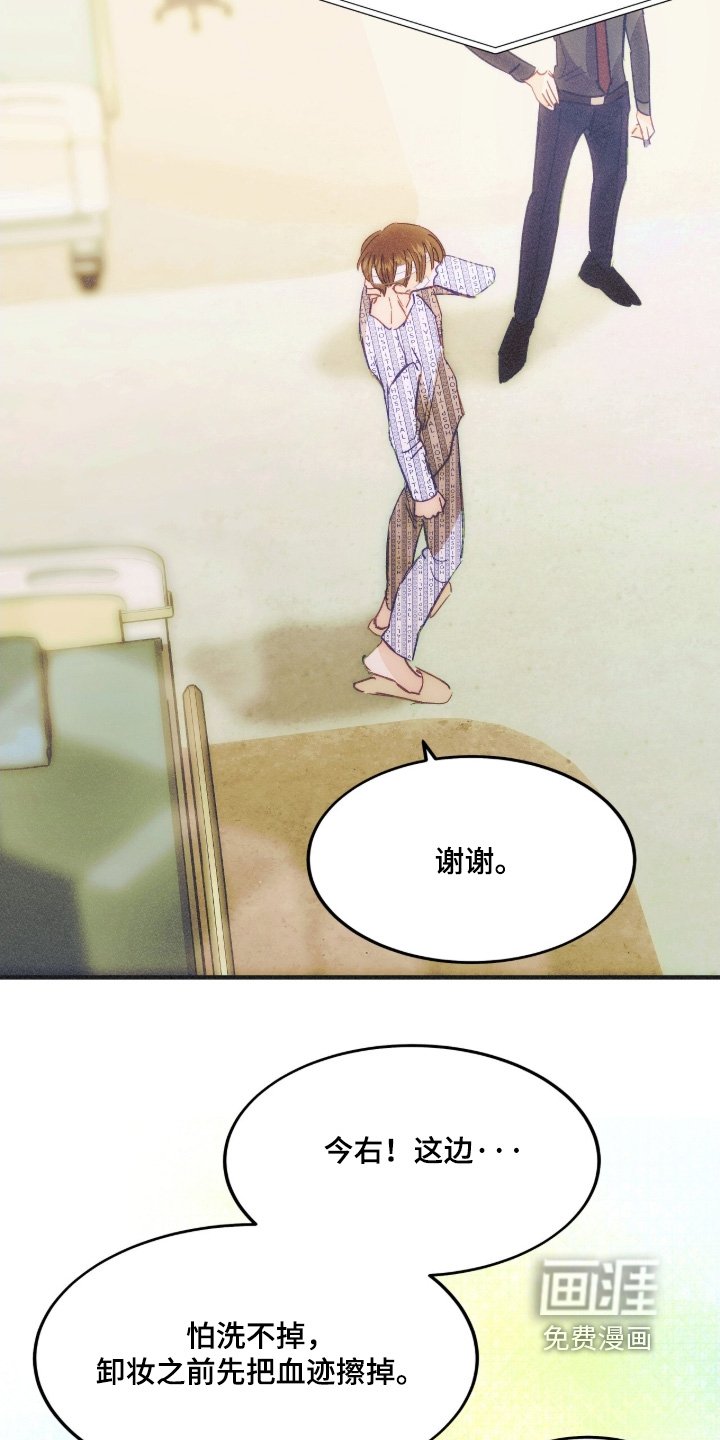 第104章：辛苦了