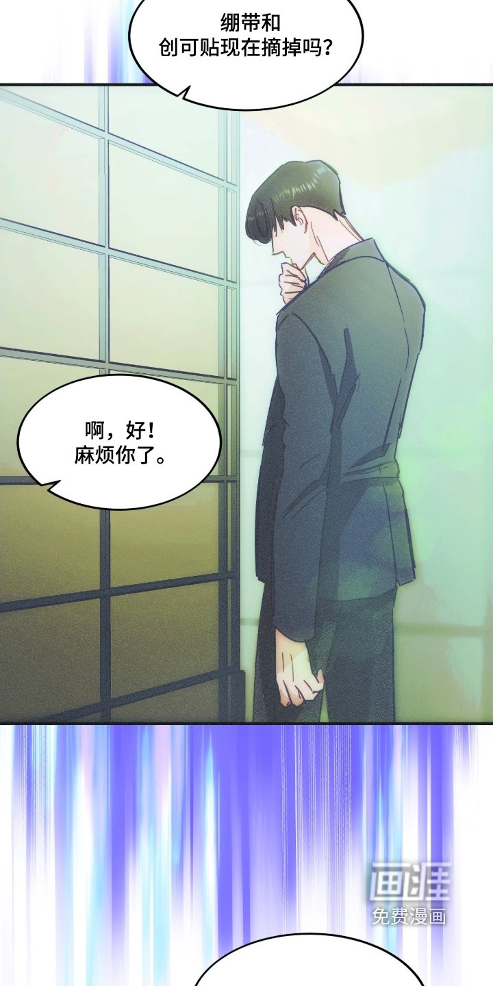 第104章：辛苦了