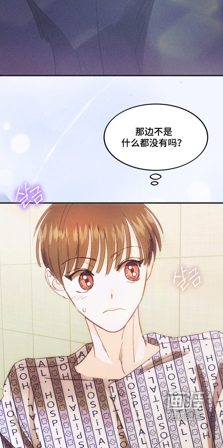 第104章：辛苦了