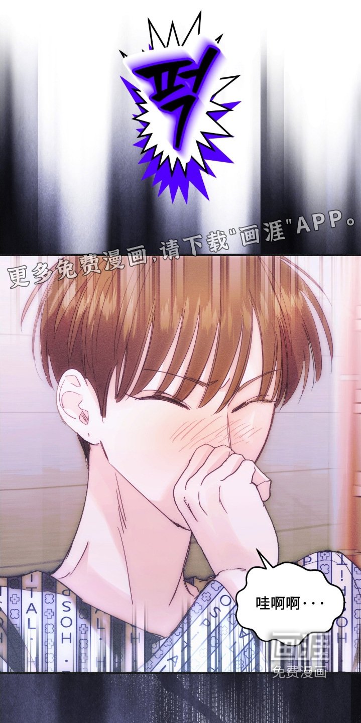 第105章：随时联系我