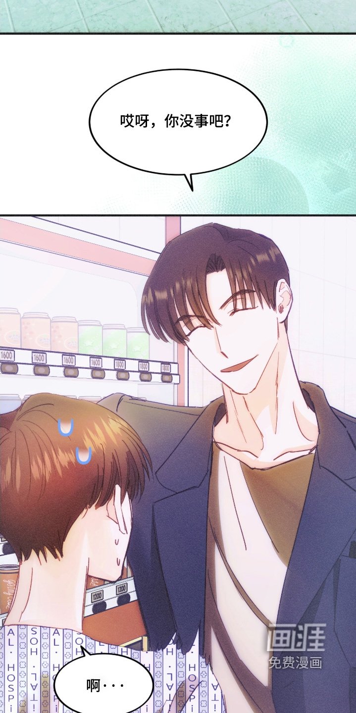 第105章：随时联系我
