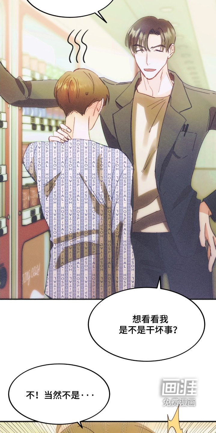 第105章：随时联系我
