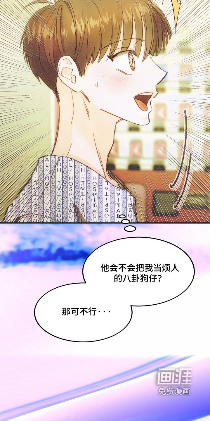 第105章：随时联系我