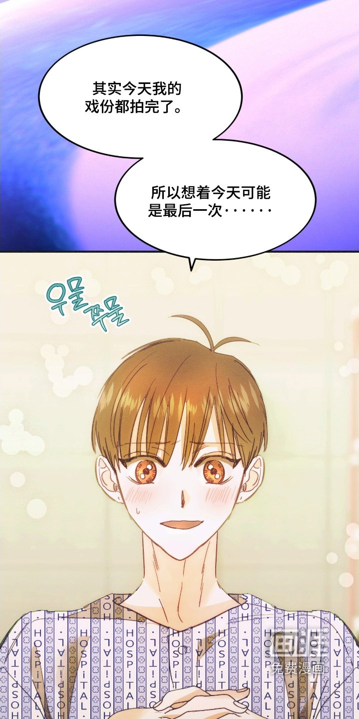 第105章：随时联系我