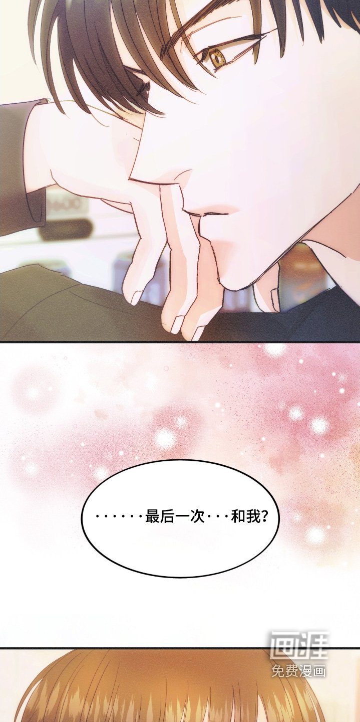 第105章：随时联系我