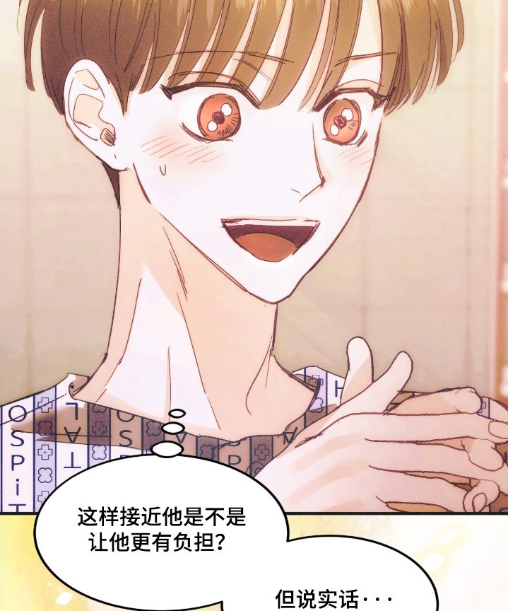 第105章：随时联系我