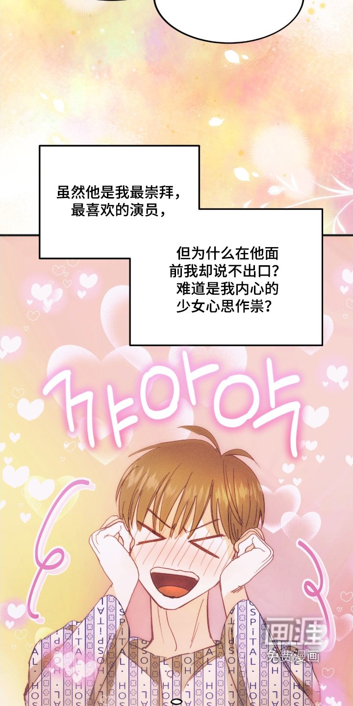 第105章：随时联系我