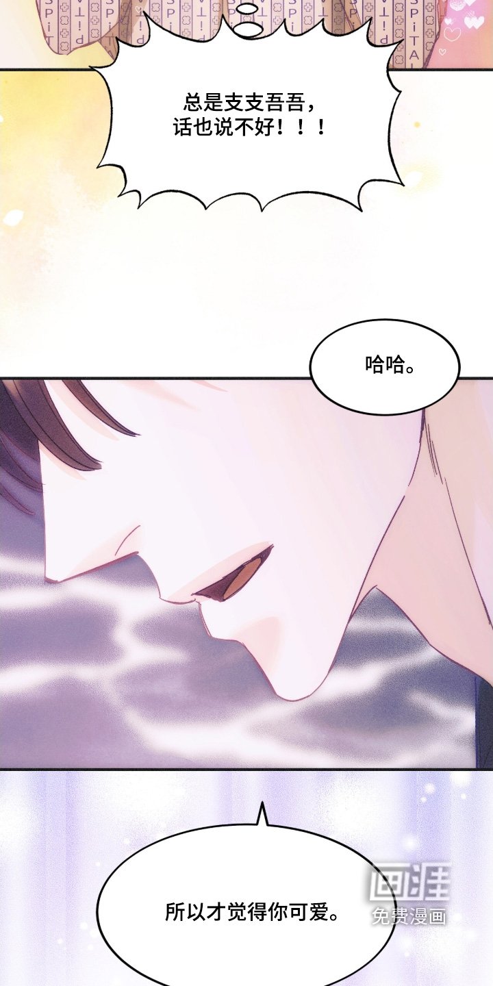 第105章：随时联系我