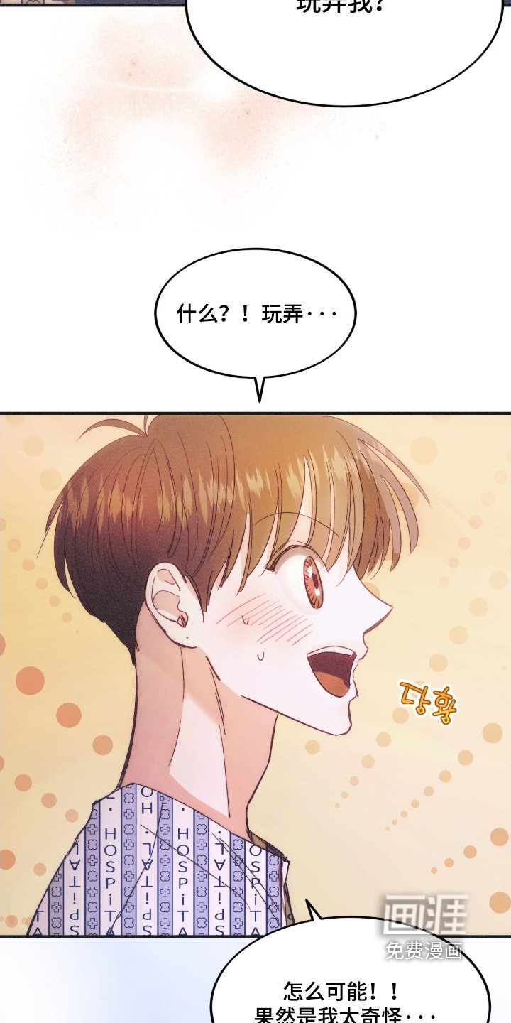 第105章：随时联系我