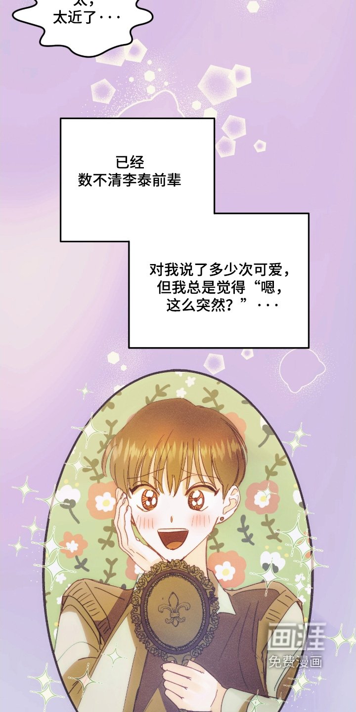 第105章：随时联系我