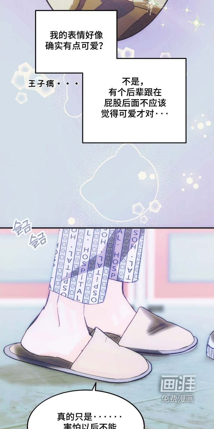第105章：随时联系我