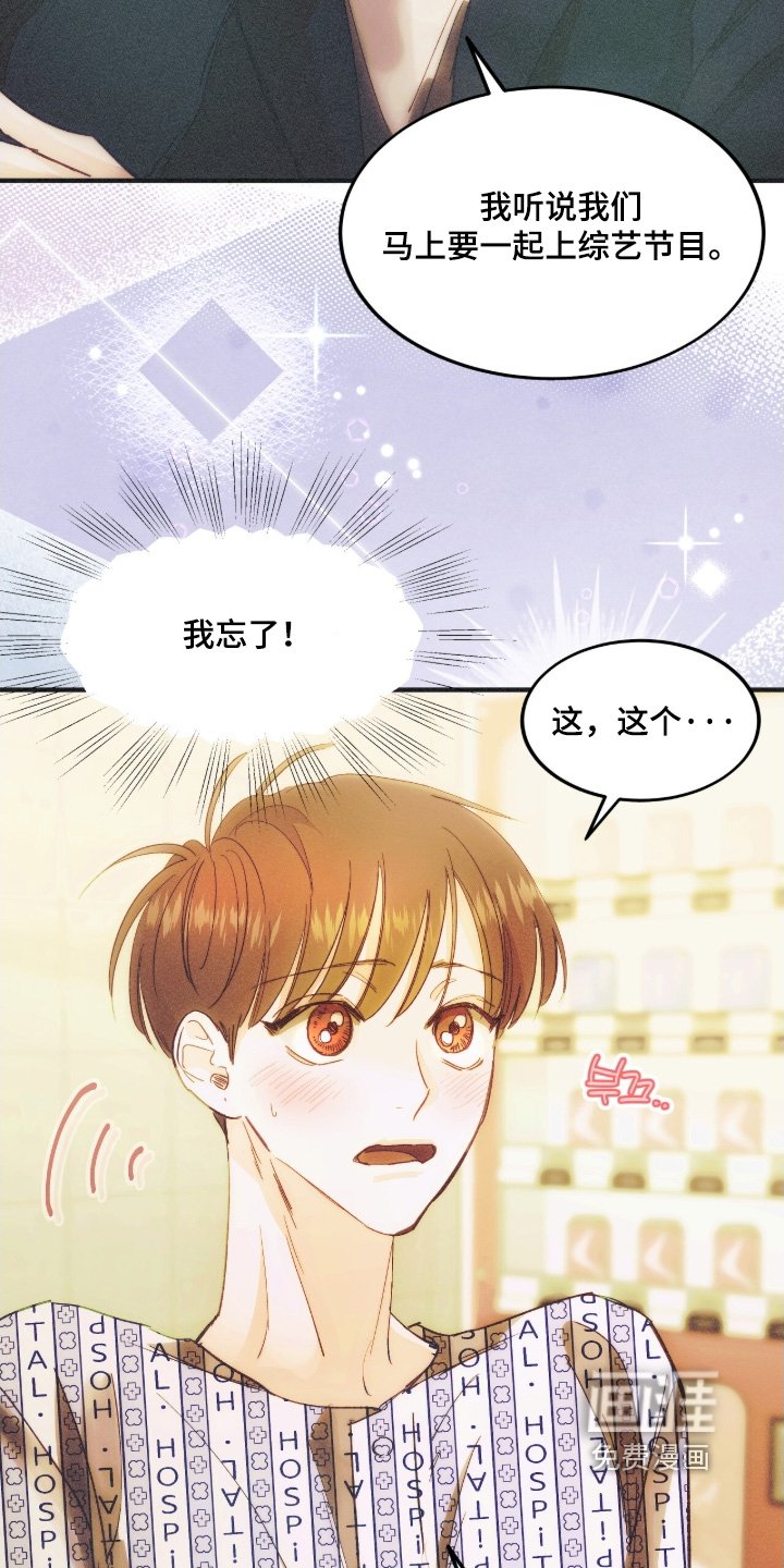 第105章：随时联系我