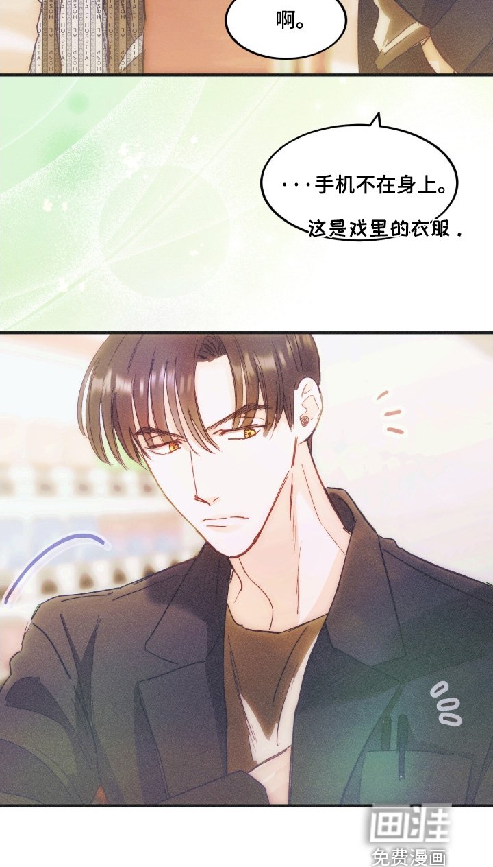 第105章：随时联系我