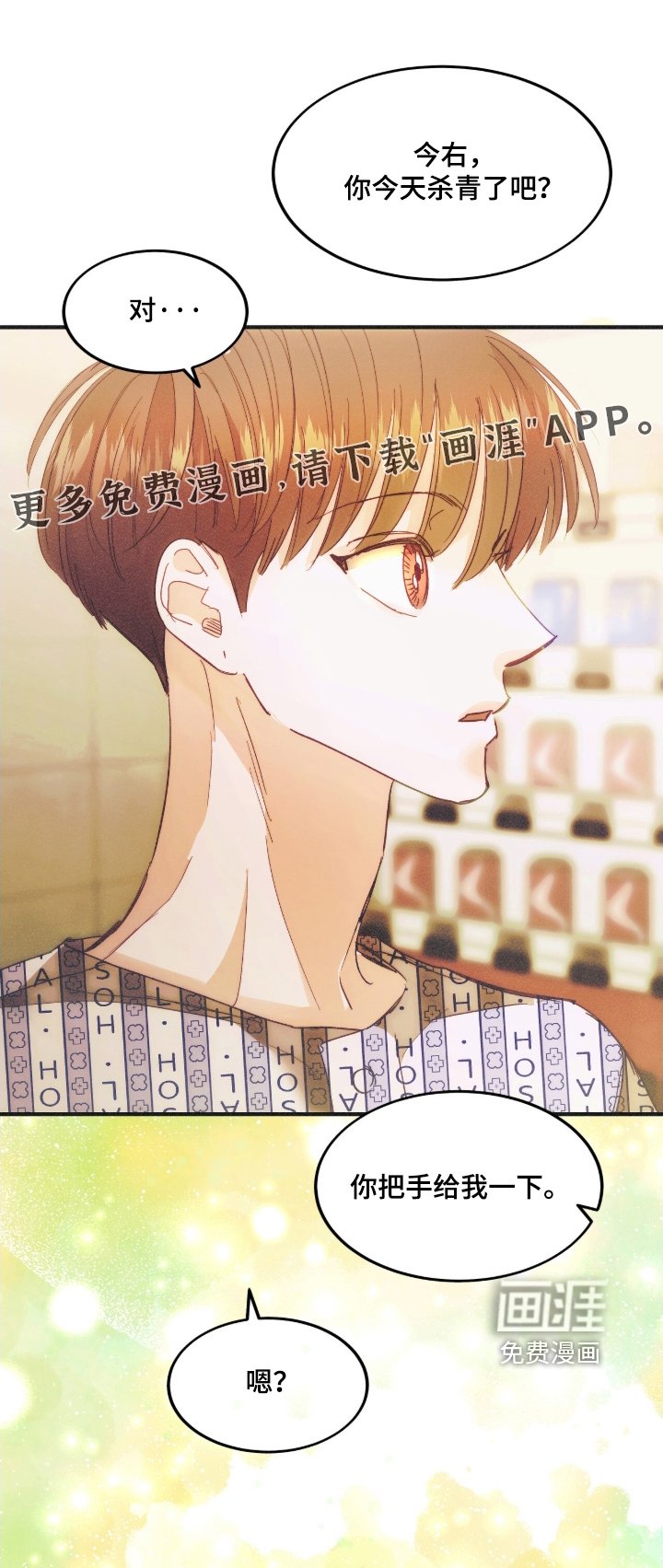 第106章：号码