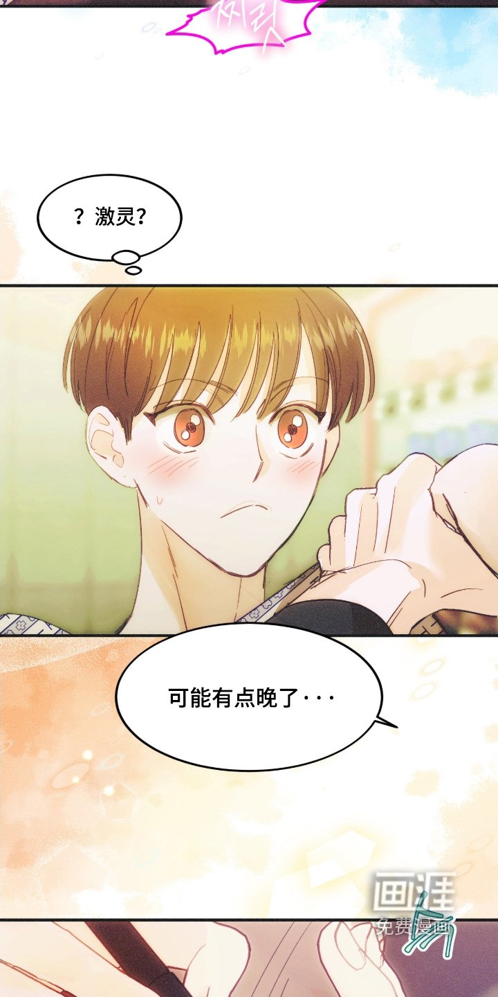第106章：号码