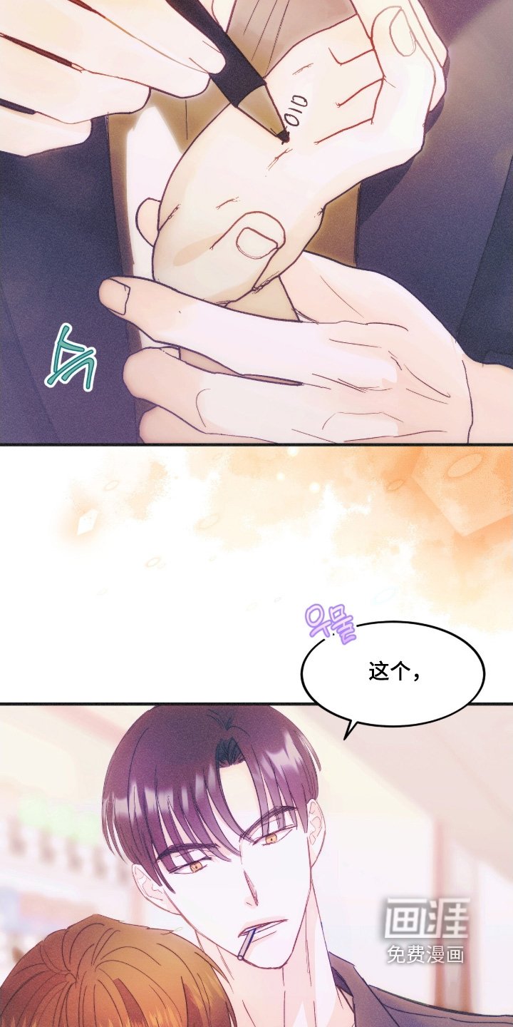 第106章：号码