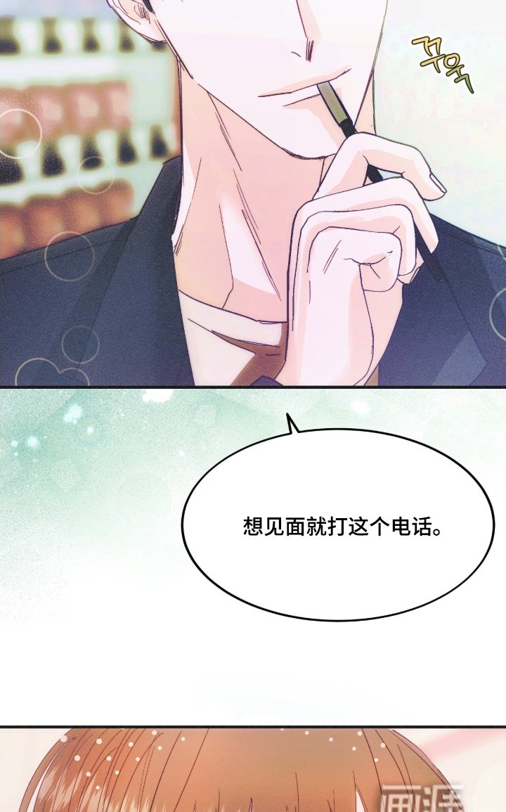 第106章：号码