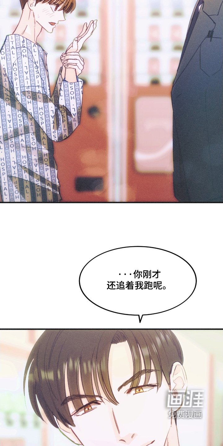 第106章：号码