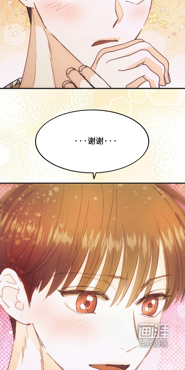 第106章：号码