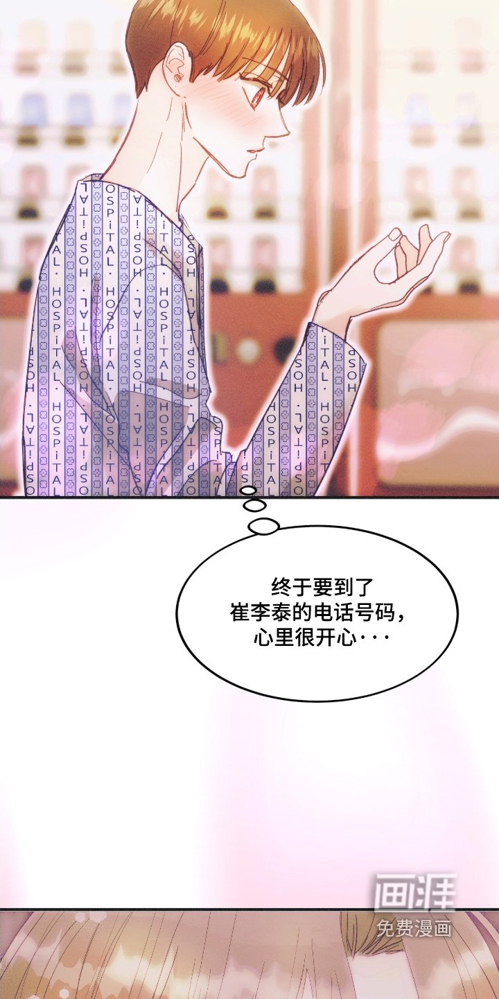 第106章：号码