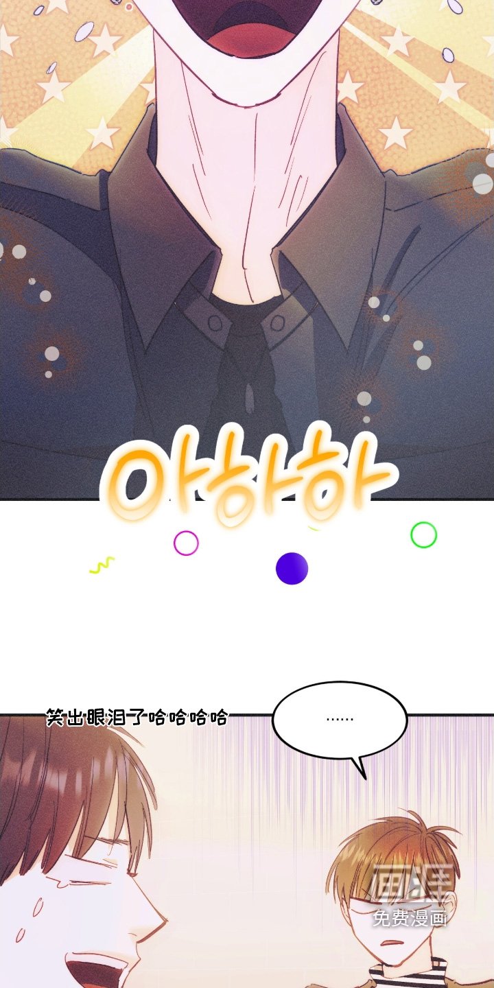 第107章：我的错觉嘛