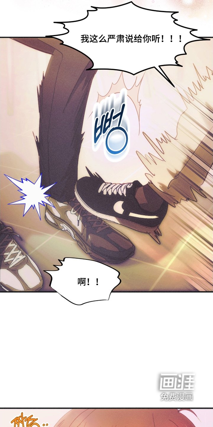第107章：我的错觉嘛