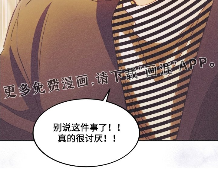 第107章：我的错觉嘛