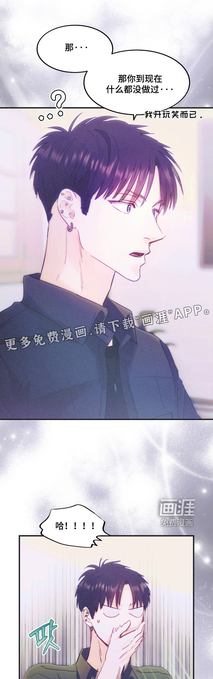 第108章：自己看着办