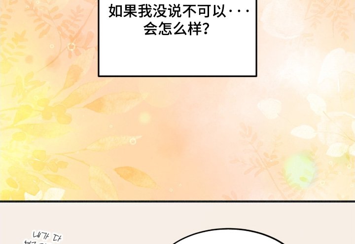 第108章：自己看着办