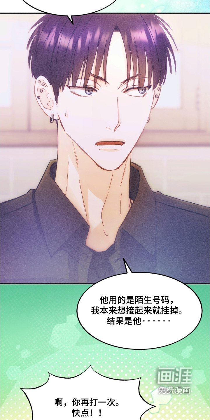 第108章：自己看着办