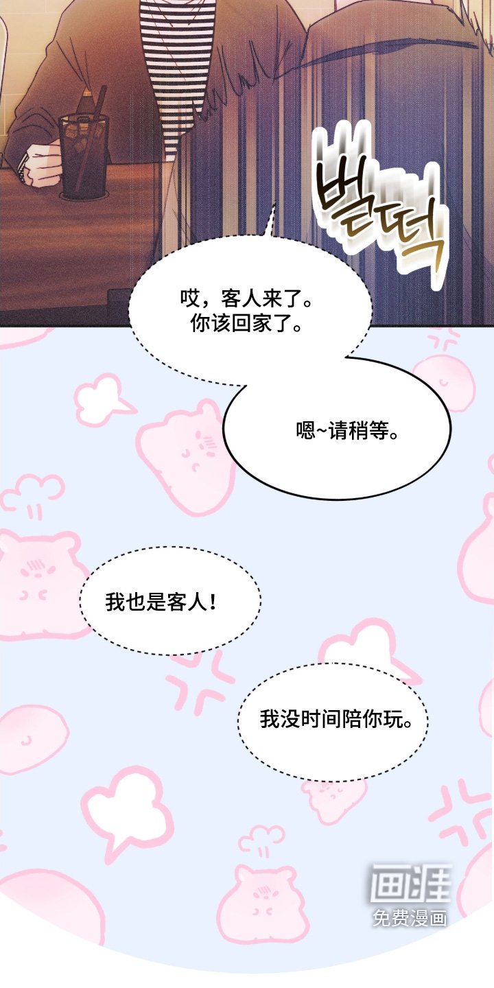 第108章：自己看着办