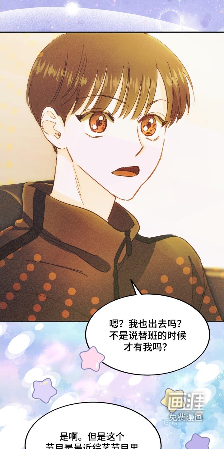 第109章：自我介绍