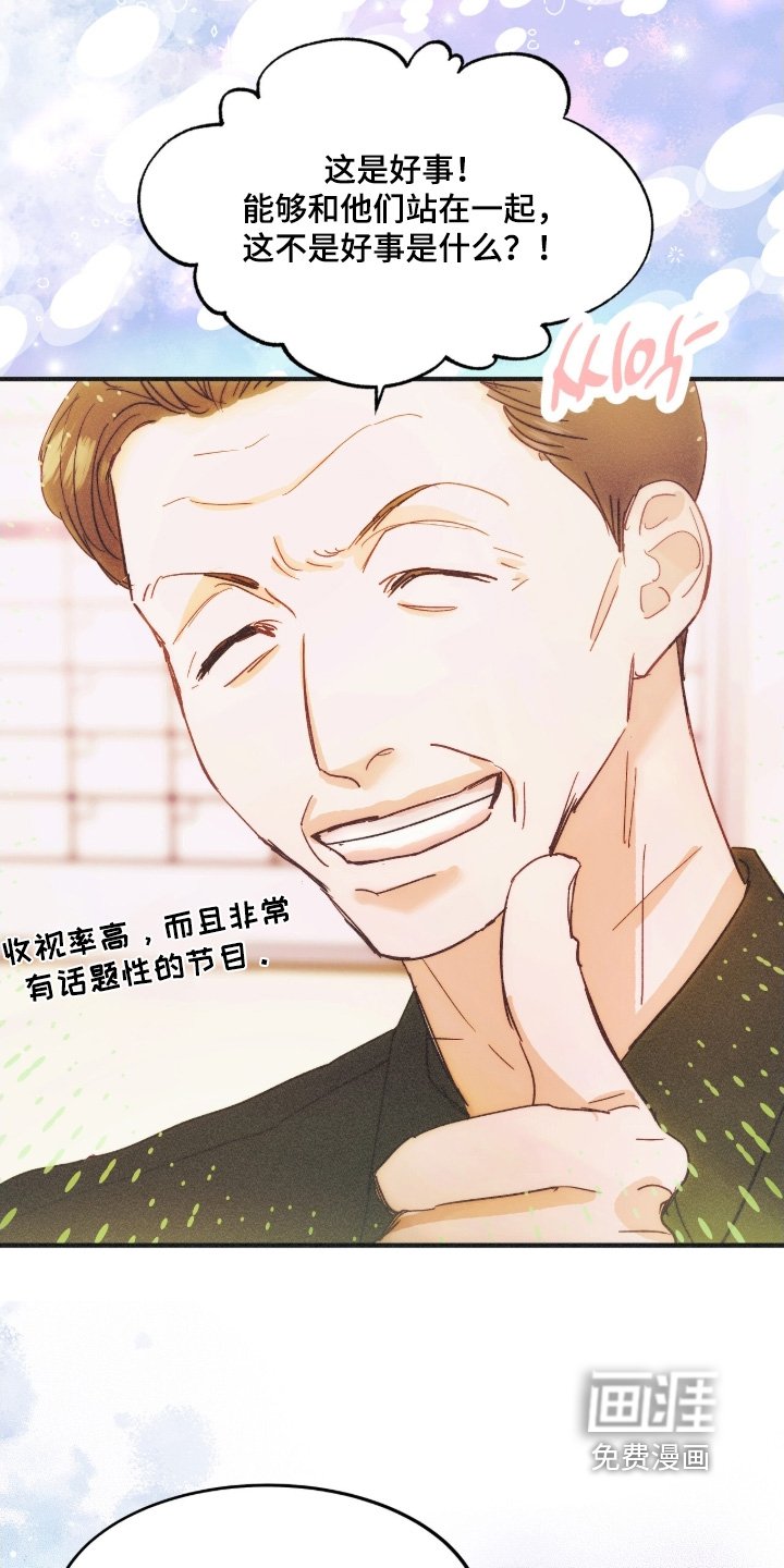 第109章：自我介绍