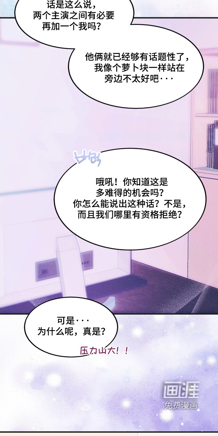 第109章：自我介绍