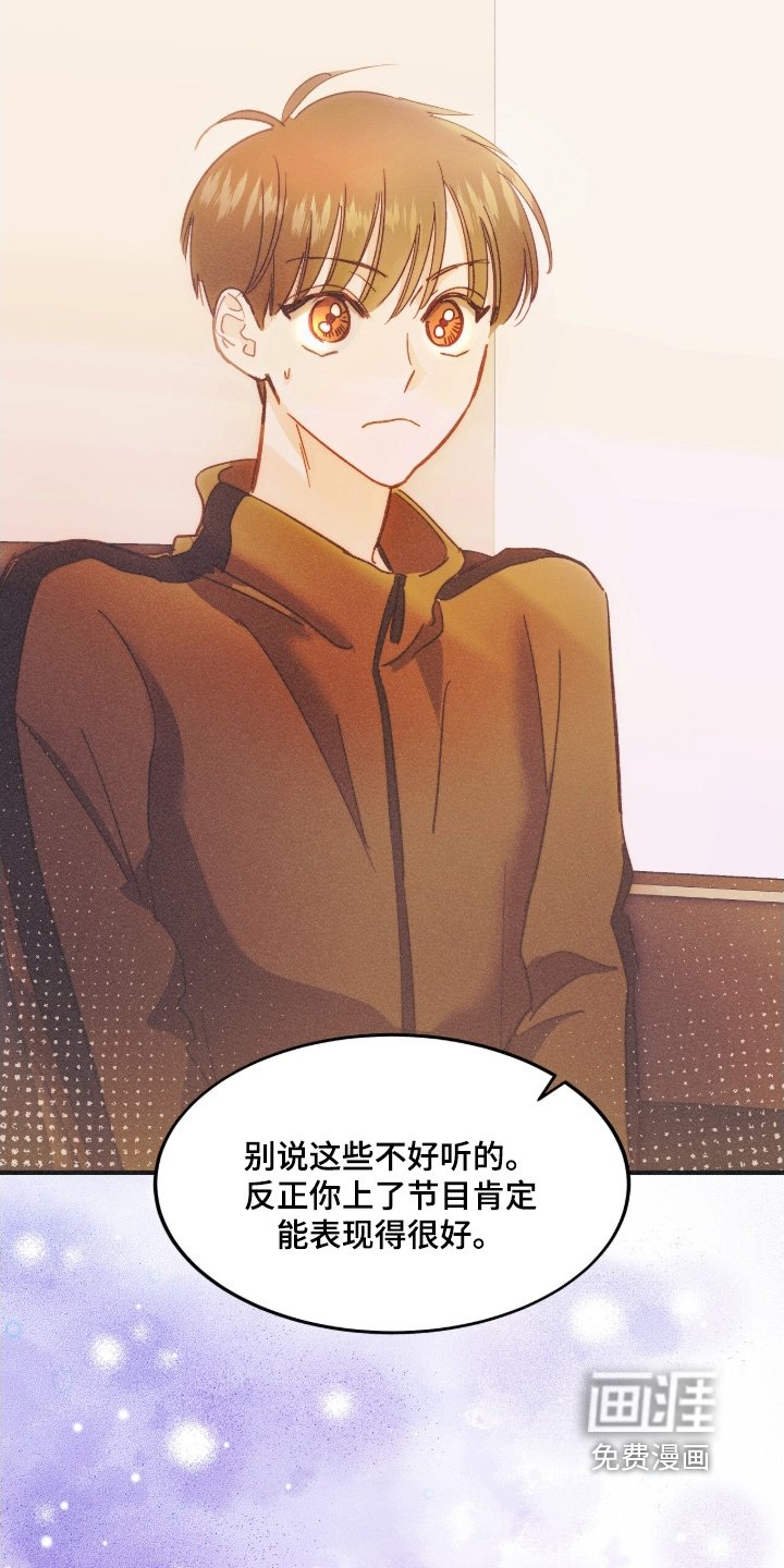 第109章：自我介绍