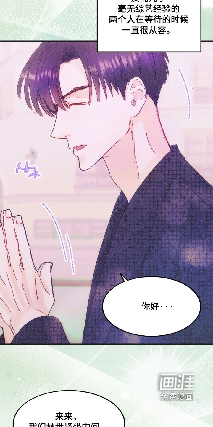 第109章：自我介绍