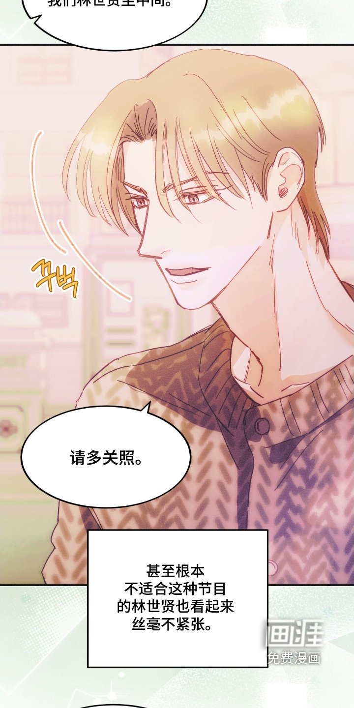 第109章：自我介绍