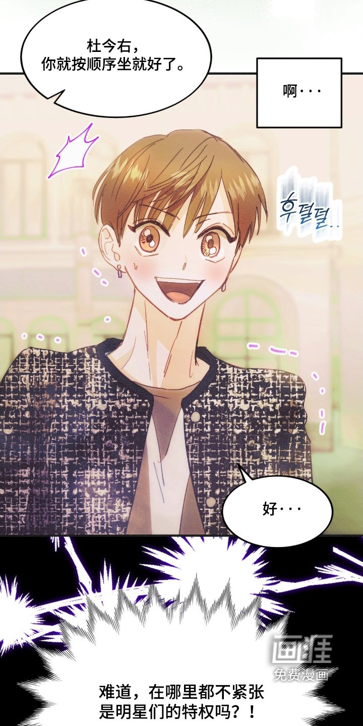 第109章：自我介绍