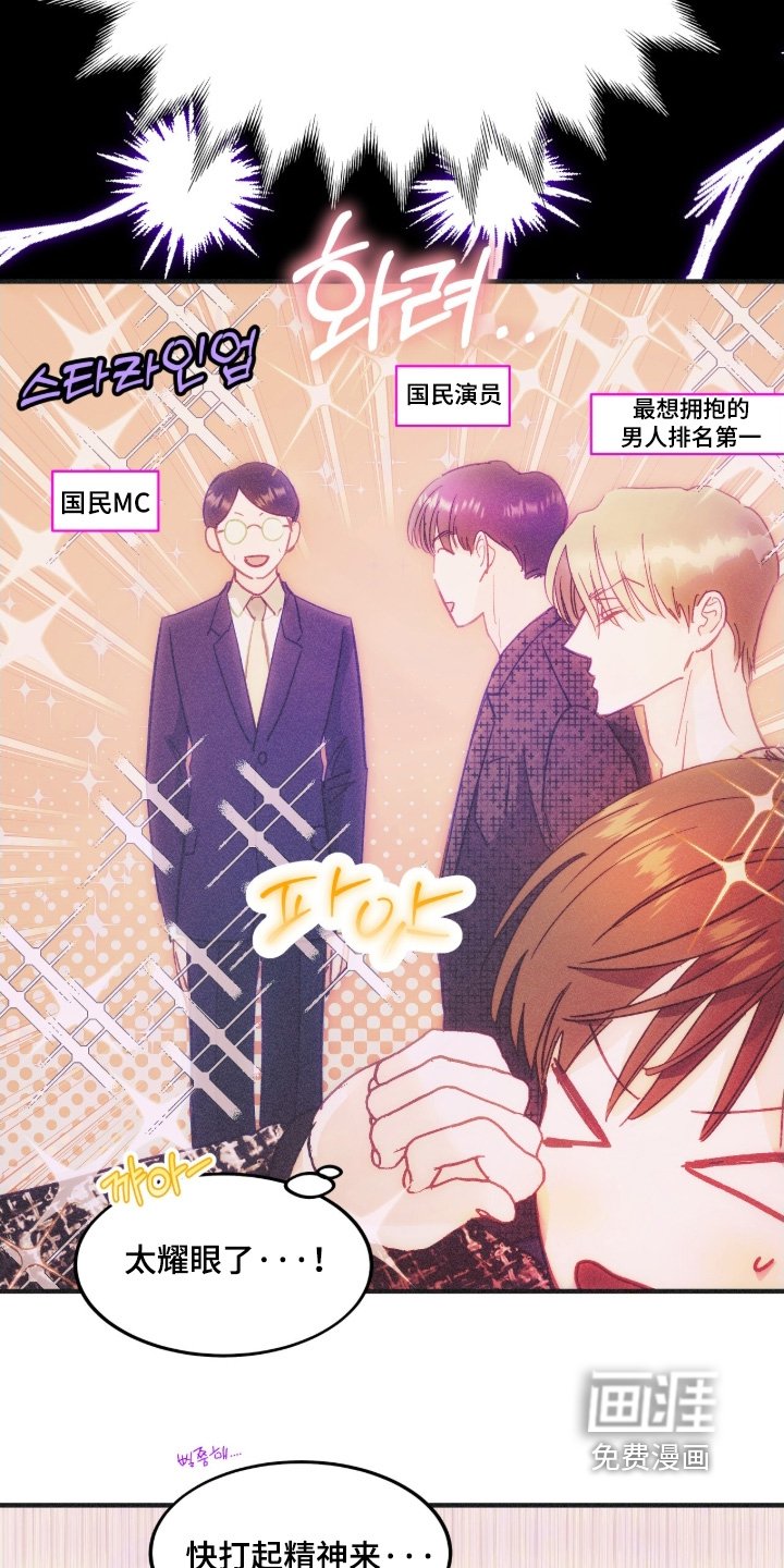 第109章：自我介绍