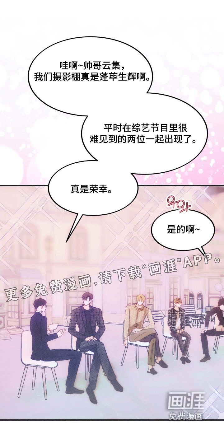第109章：自我介绍