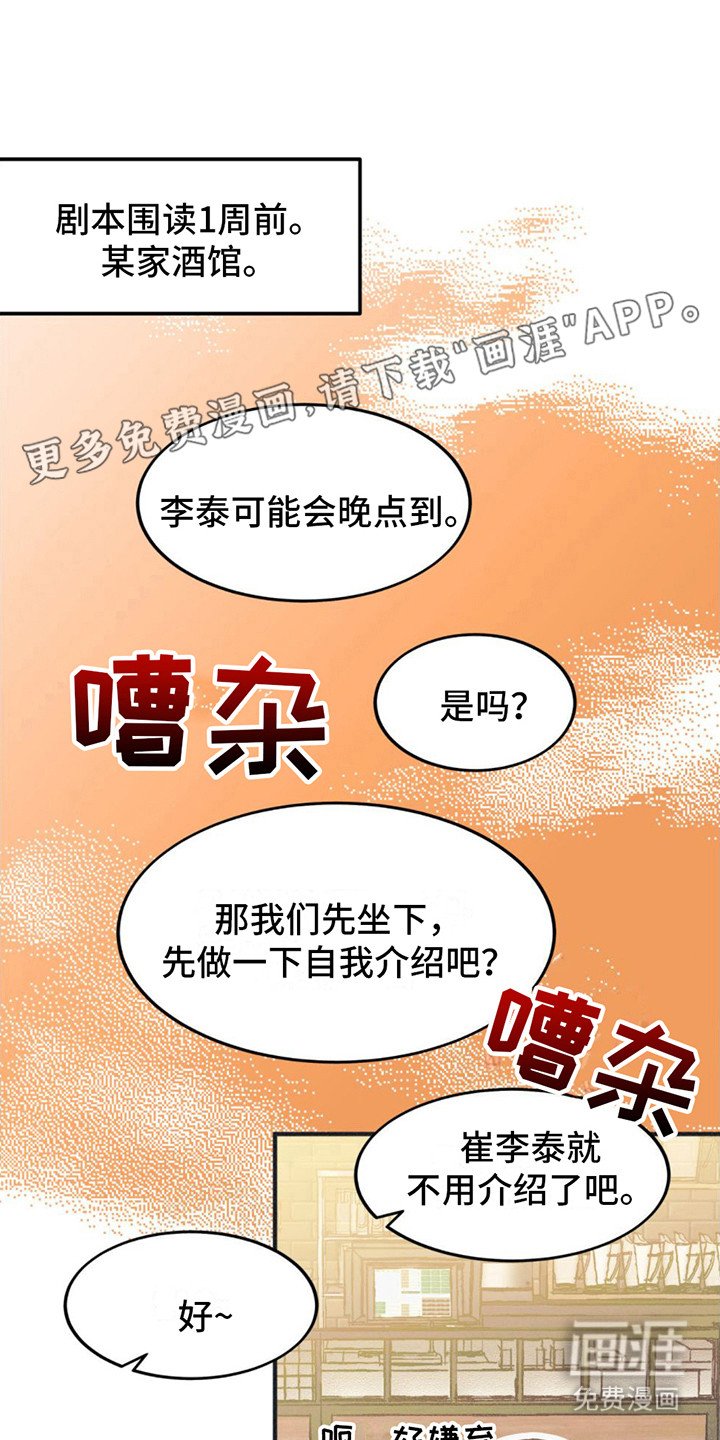 第11章：聚餐