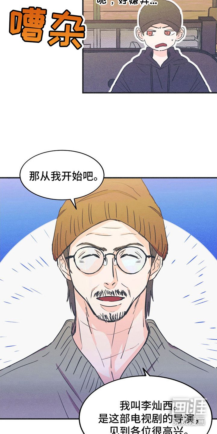第11章：聚餐