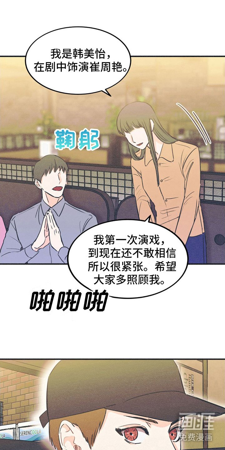 第11章：聚餐