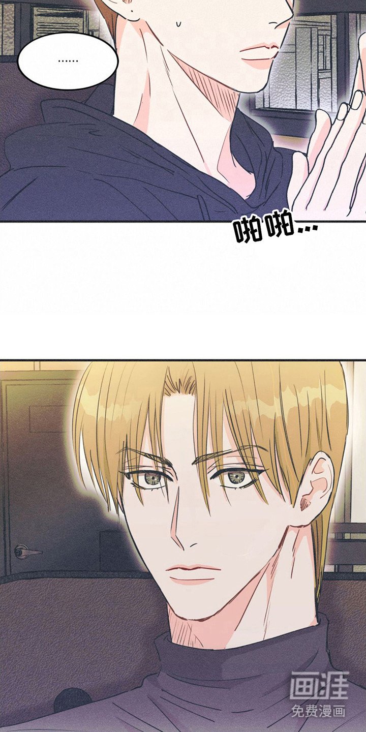 第11章：聚餐
