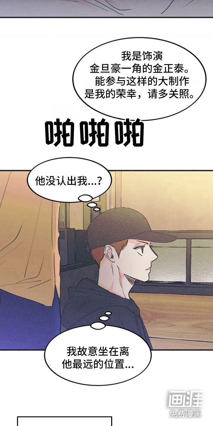 第11章：聚餐