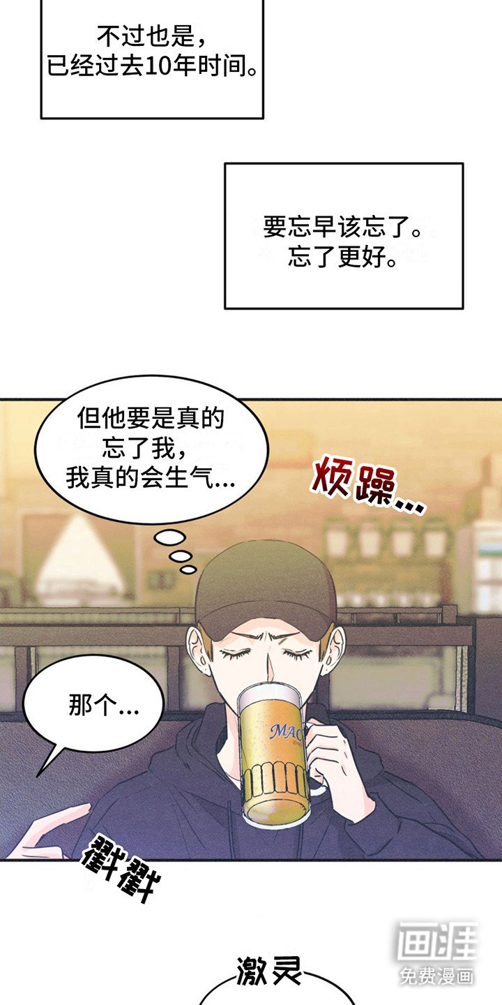 第11章：聚餐