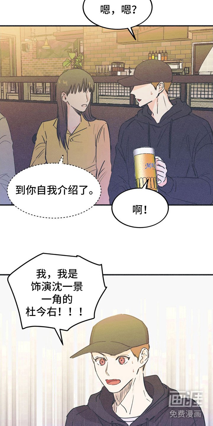第11章：聚餐