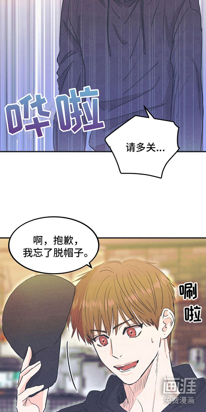 第11章：聚餐