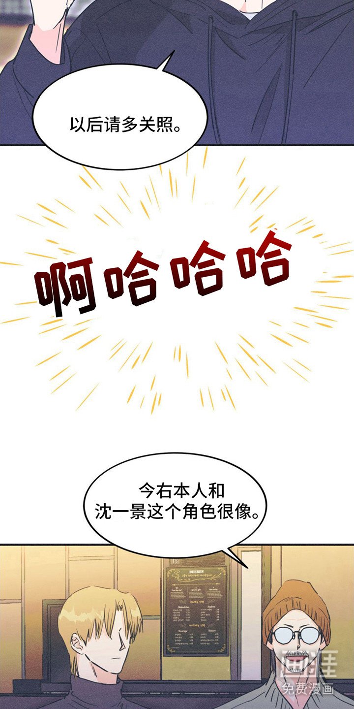 第11章：聚餐